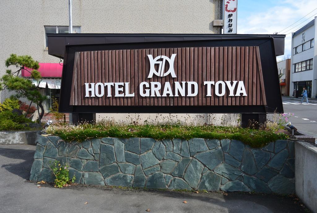 Hotel Grand Toya Toyako Exterior photo